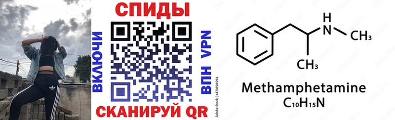 АМФЕТАМИН 98%  Чадан 