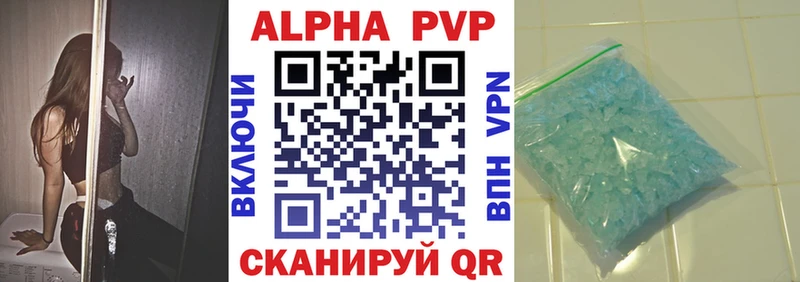 A PVP VHQ Чадан
