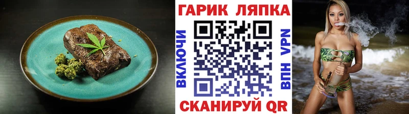 купить  цена  Чадан  Canna-Cookies конопля 
