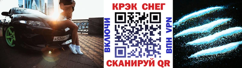 площадка состав  Чадан  Cocaine Эквадор 