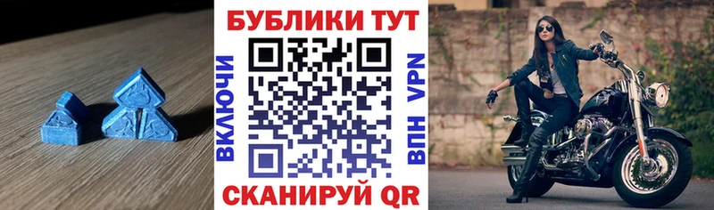 ЭКСТАЗИ DUBAI  Чадан 