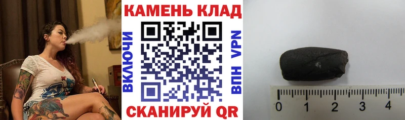 ГАШИШ Premium  гидра вход  Чадан  наркота 