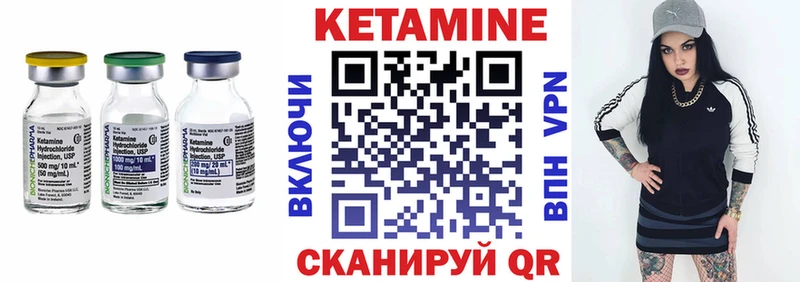 kraken ТОР  Чадан  Кетамин ketamine 