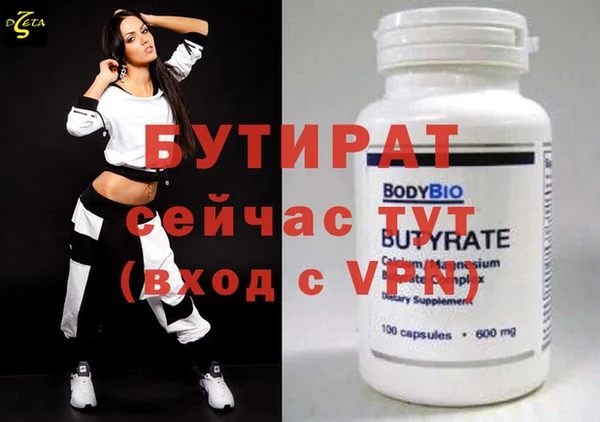 гашиш Баксан