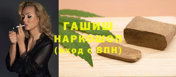 дистиллят марихуана Балабаново