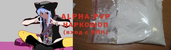 дистиллят марихуана Балабаново