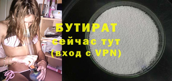 мефедрон мука Белокуриха