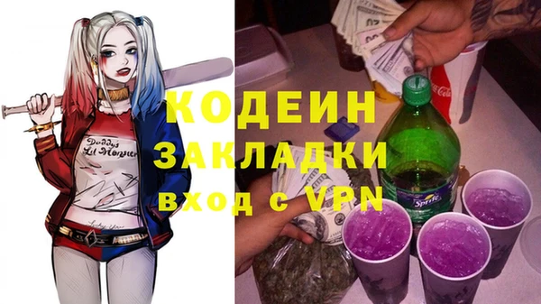 дистиллят марихуана Балабаново