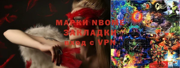 дистиллят марихуана Балабаново