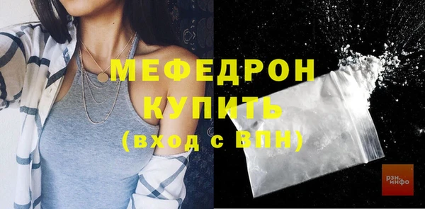 дистиллят марихуана Балабаново