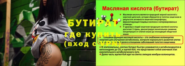 дистиллят марихуана Балабаново