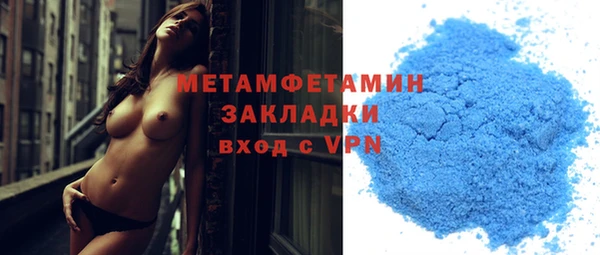 дистиллят марихуана Балабаново