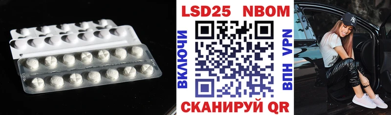 наркошоп  Чадан  Лсд 25 экстази кислота 