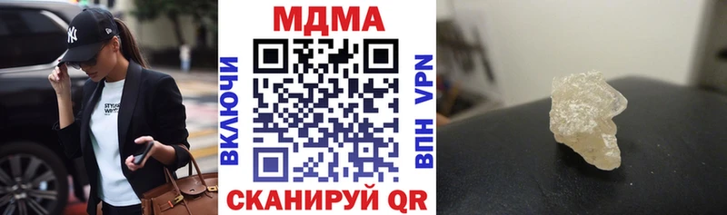 как найти закладки Чадан MDMA VHQ