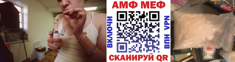 закладка  Чадан  кракен маркетплейс  Метамфетамин винт 
